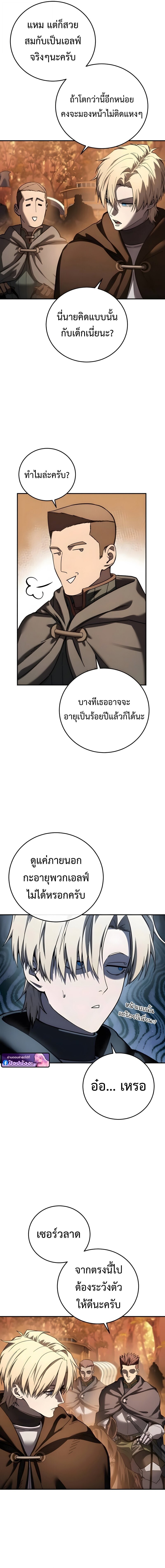 หน้า 15 จาก 24