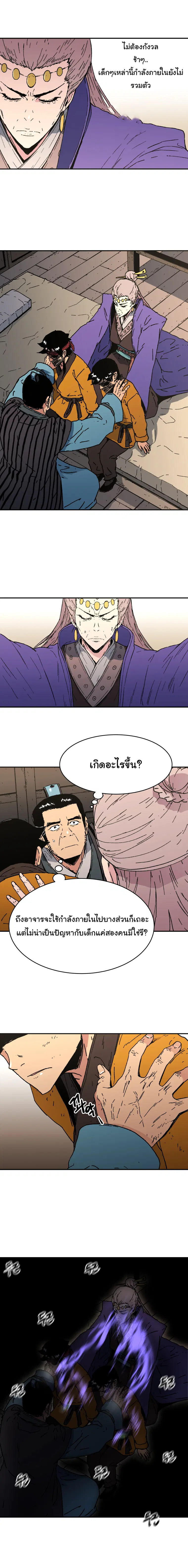 หน้า 14 จาก 17