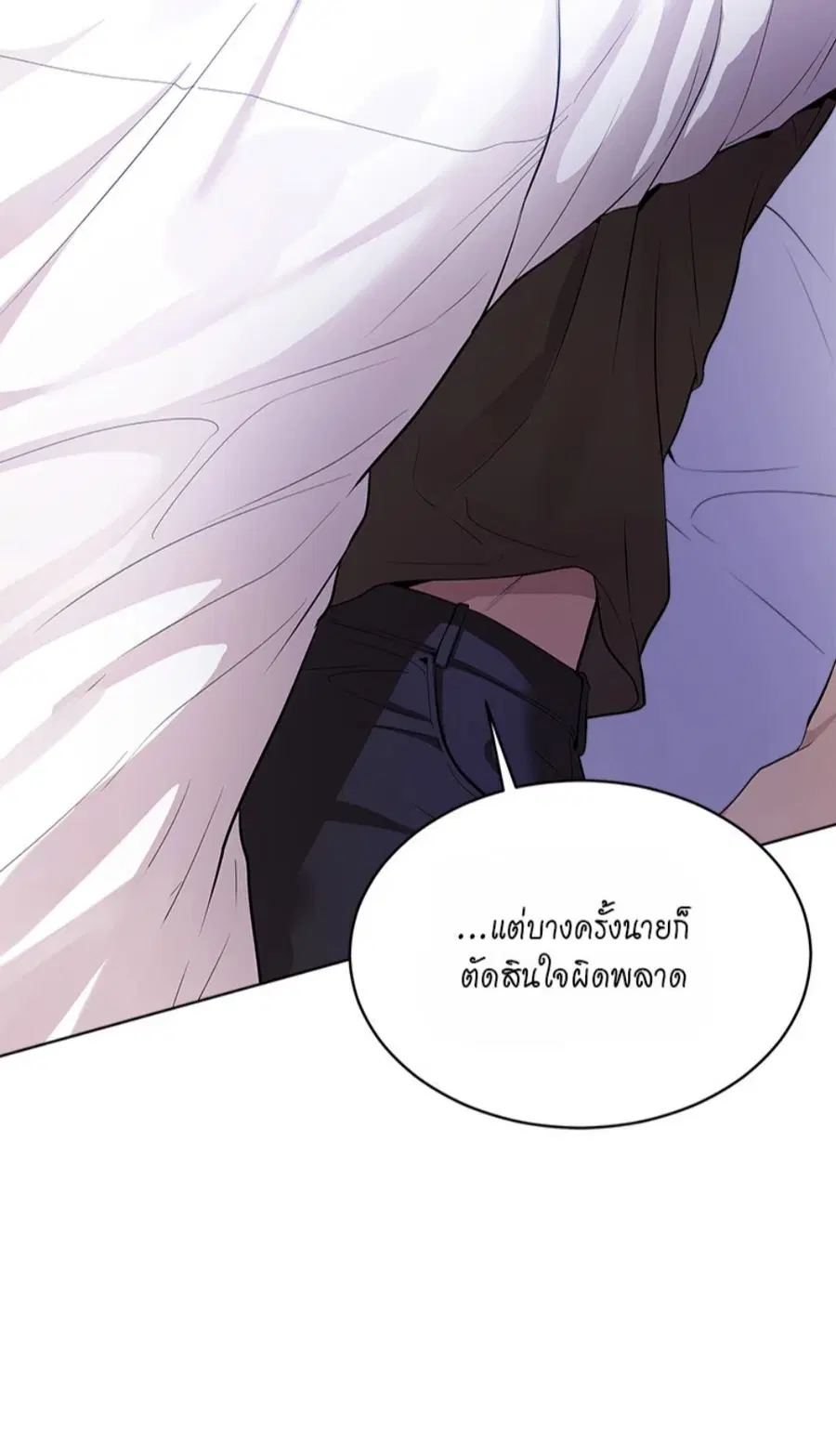 หน้า 79 จาก 85