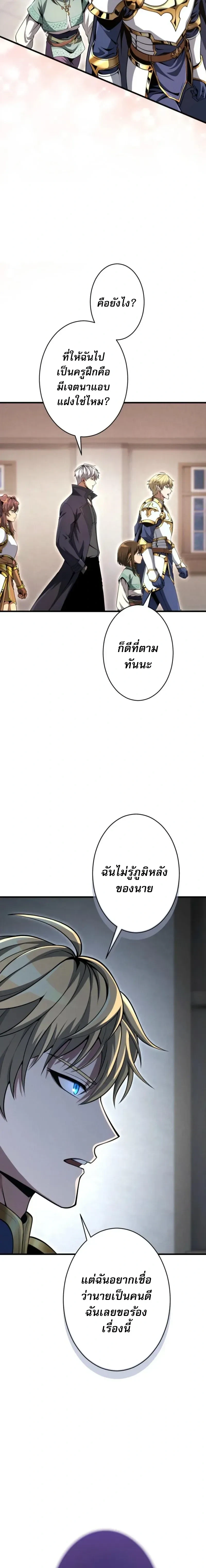 หน้า 12 จาก 24