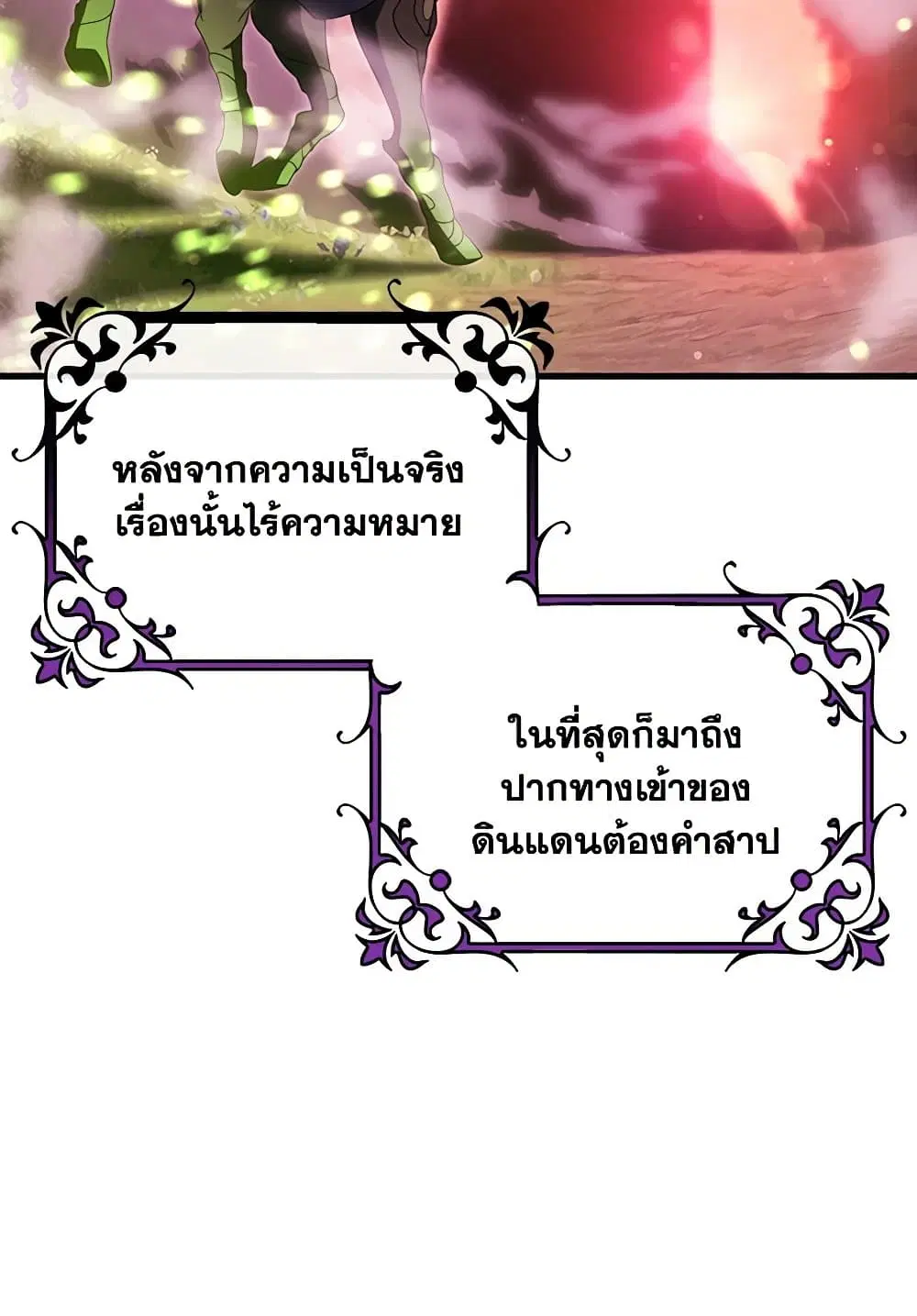 หน้า 4 จาก 81