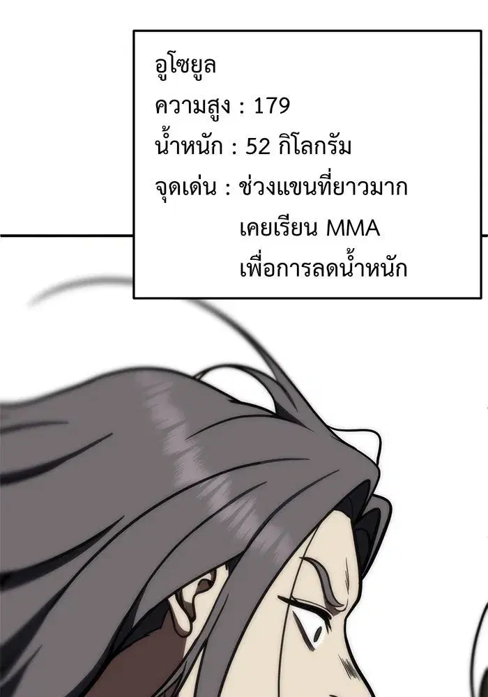 หน้า 71 จาก 207