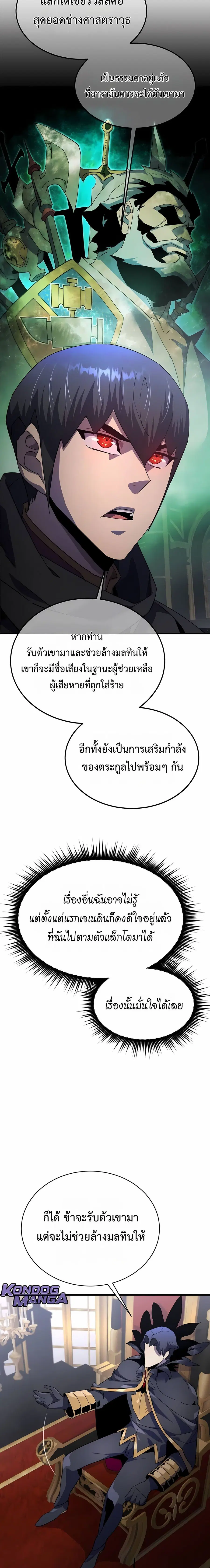หน้า 10 จาก 34