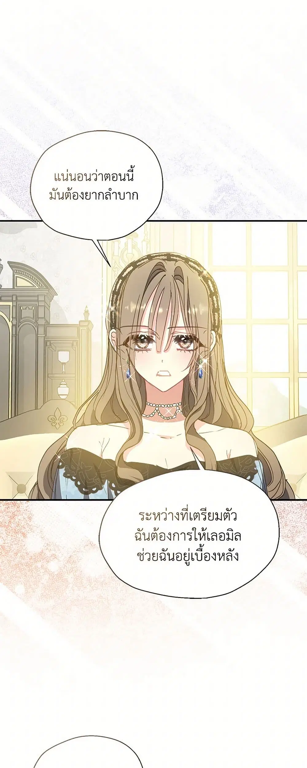 หน้า 17 จาก 36