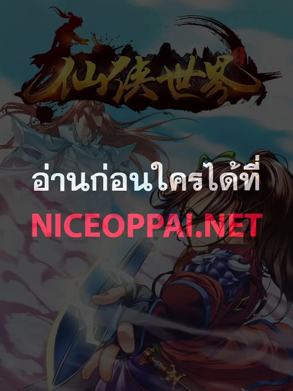 หน้า 12 จาก 12