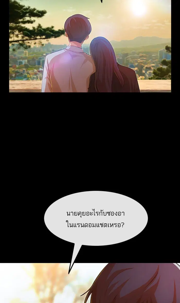 หน้า 72 จาก 98
