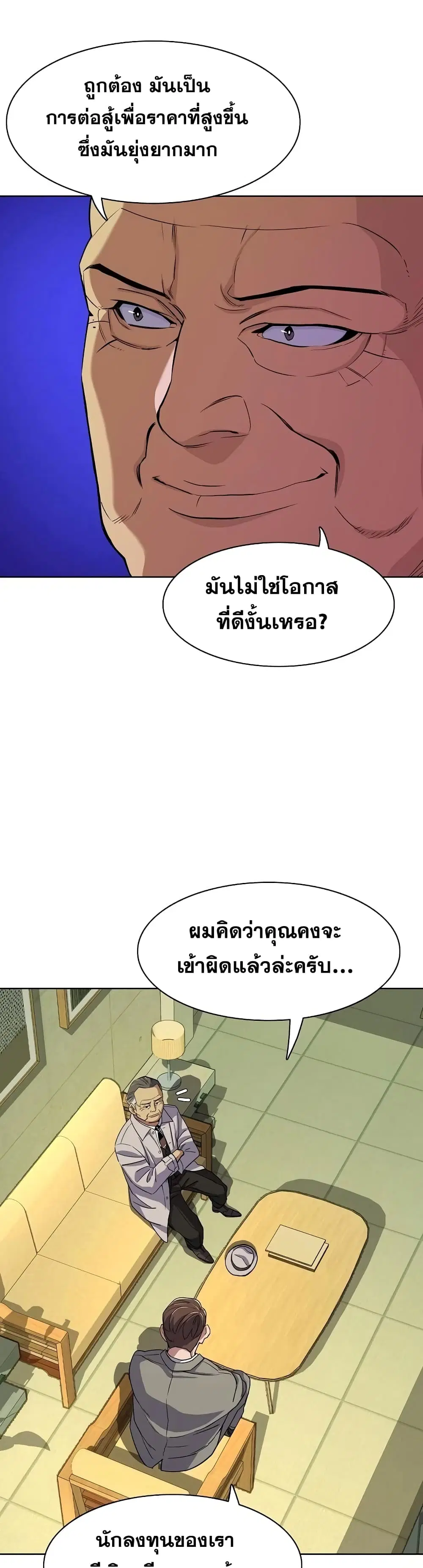 หน้า 47 จาก 52