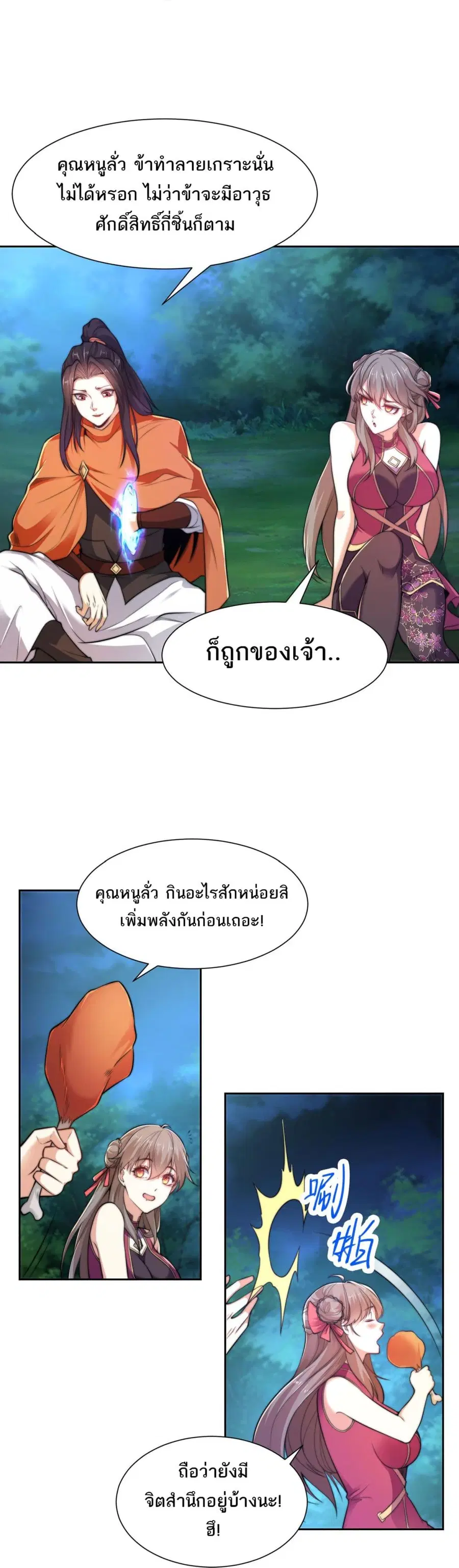 หน้า 15 จาก 16