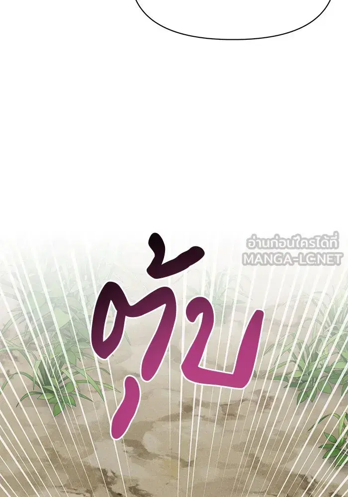 หน้า 114 จาก 145