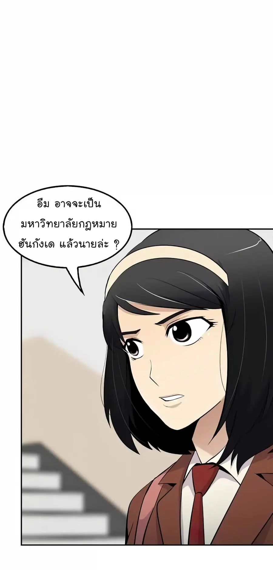 หน้า 29 จาก 82