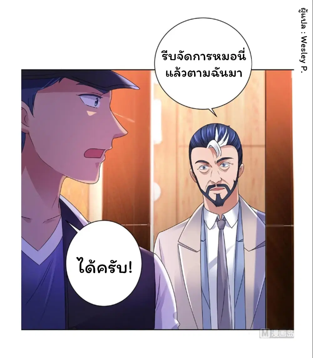 หน้า 8 จาก 34