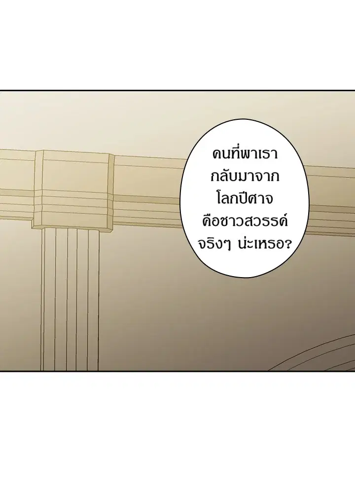 หน้า 23 จาก 68