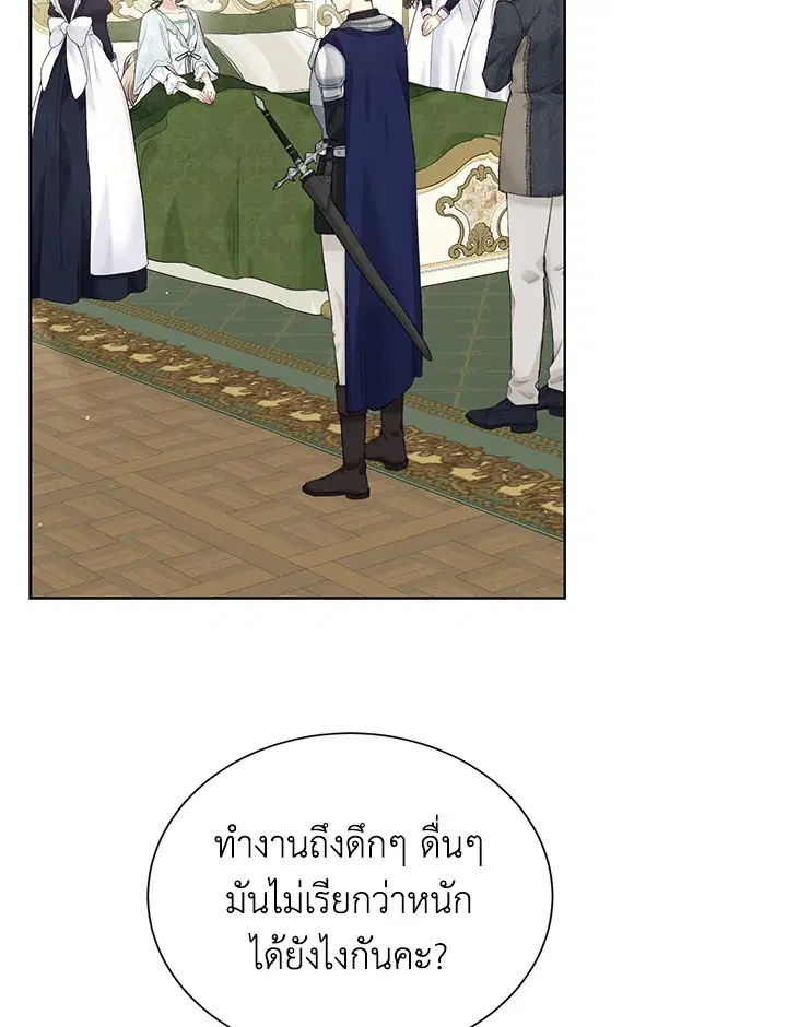 หน้า 73 จาก 108