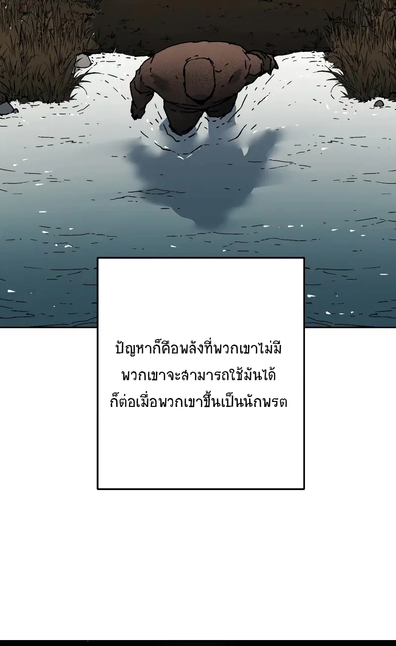 หน้า 11 จาก 62