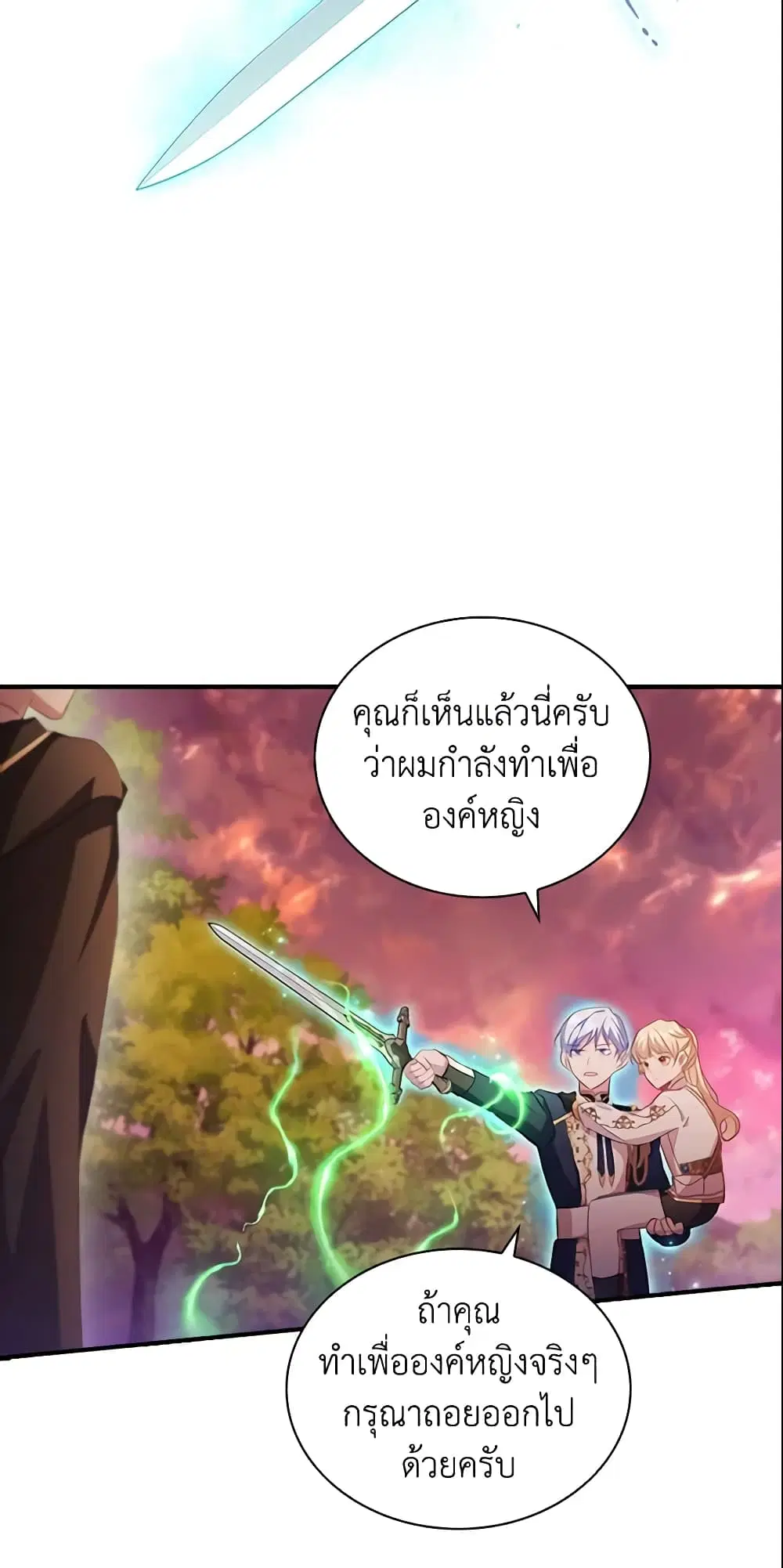 หน้า 8 จาก 48