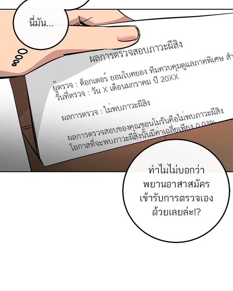 หน้า 11 จาก 113