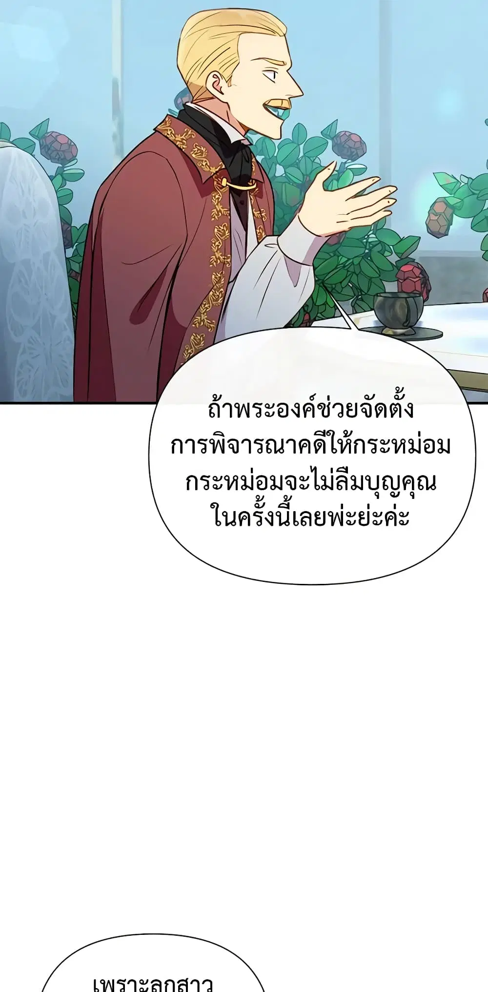 หน้า 13 จาก 48