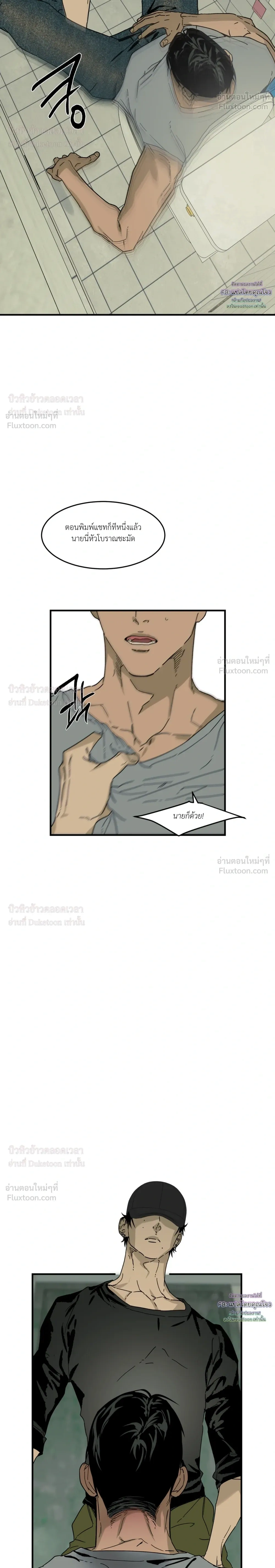หน้า 6 จาก 26