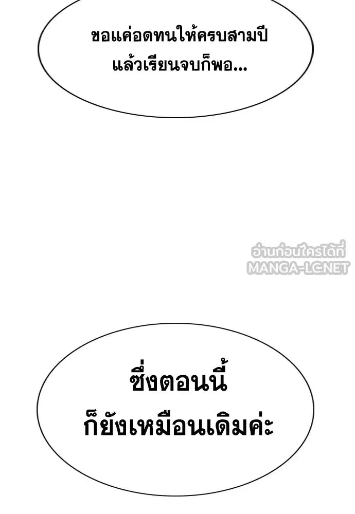หน้า 78 จาก 127