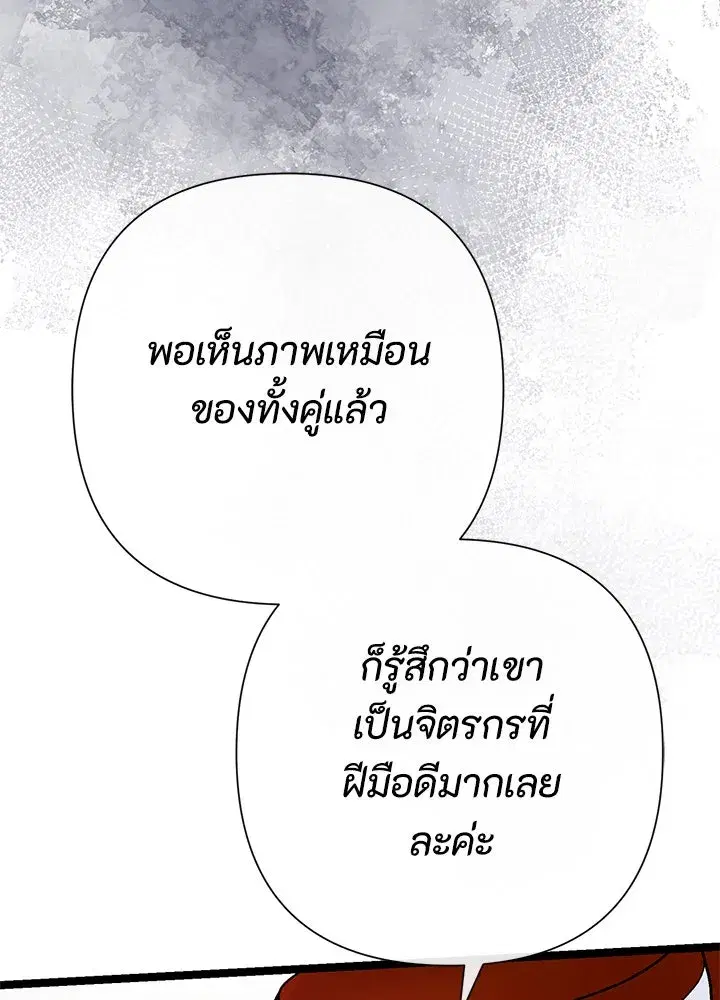 หน้า 115 จาก 139