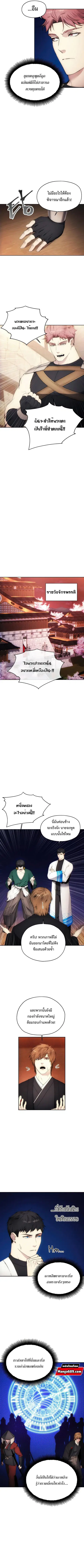 หน้า 6 จาก 11
