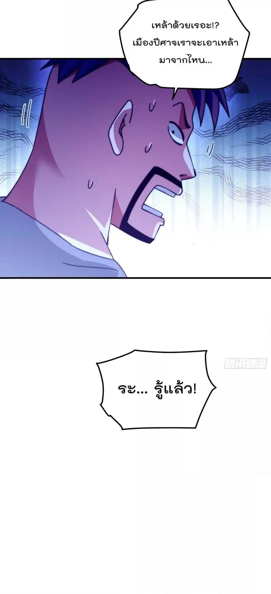 หน้า 3 จาก 34