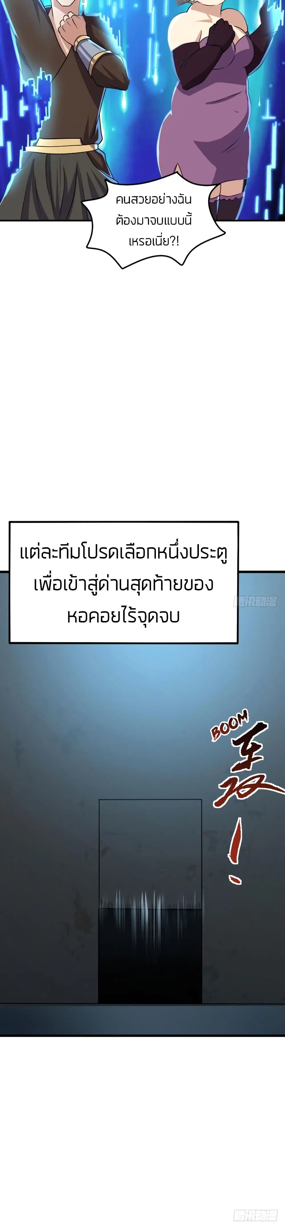 หน้า 3 จาก 39