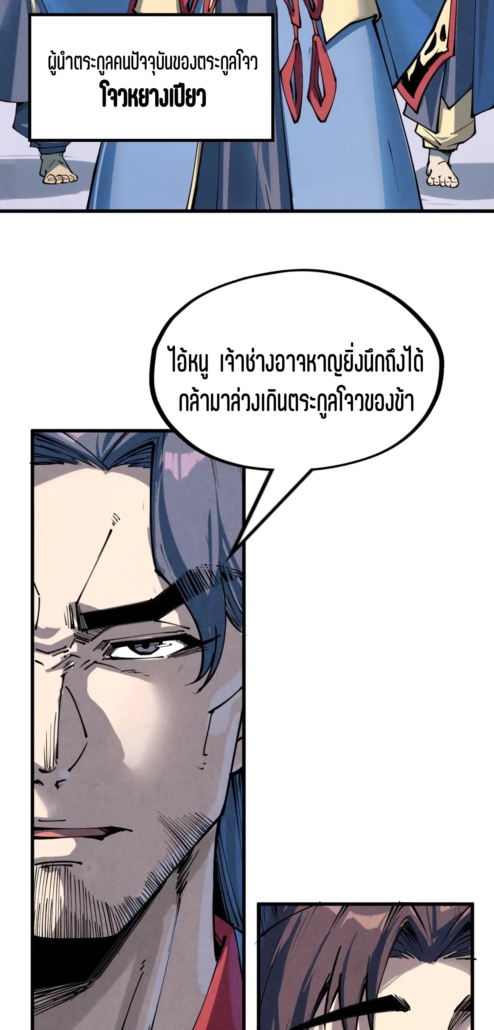 หน้า 41 จาก 61