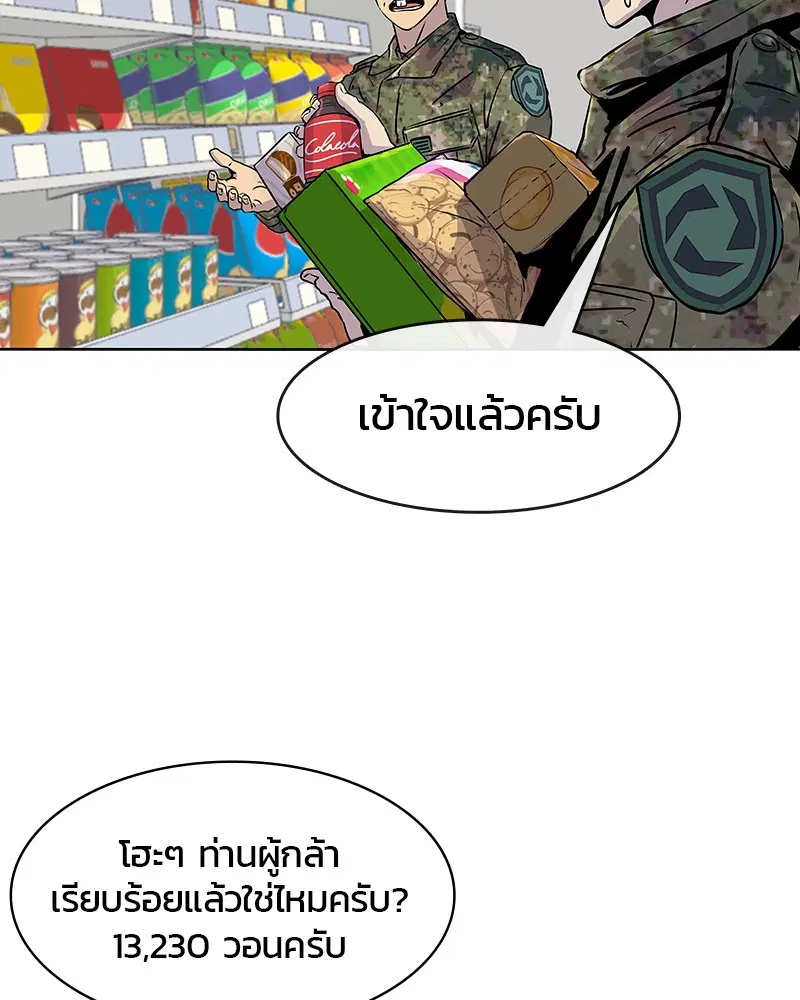 หน้า 10 จาก 78
