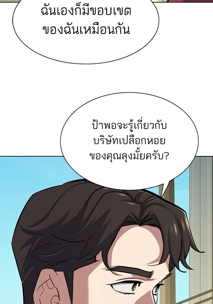 หน้า 40 จาก 127