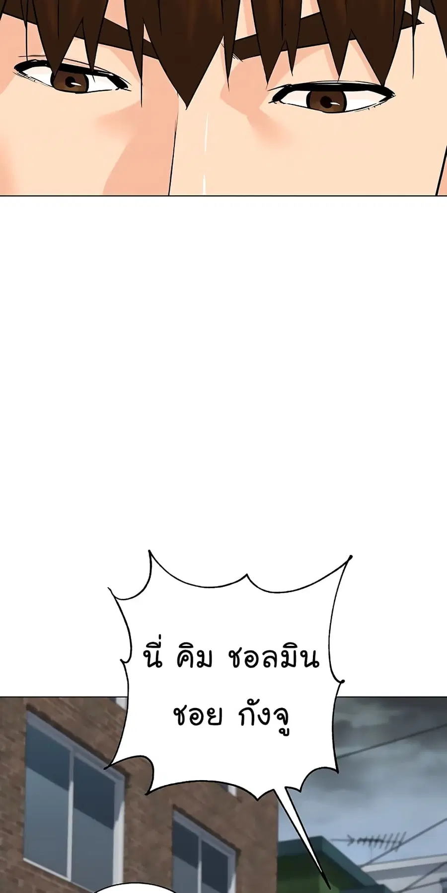 หน้า 74 จาก 79