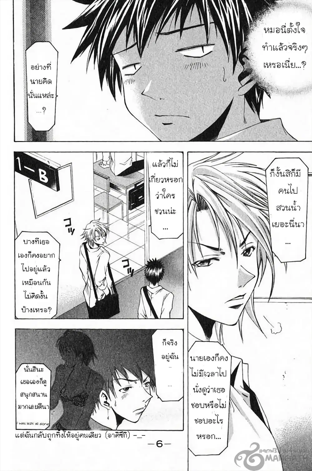 หน้า 7 จาก 22