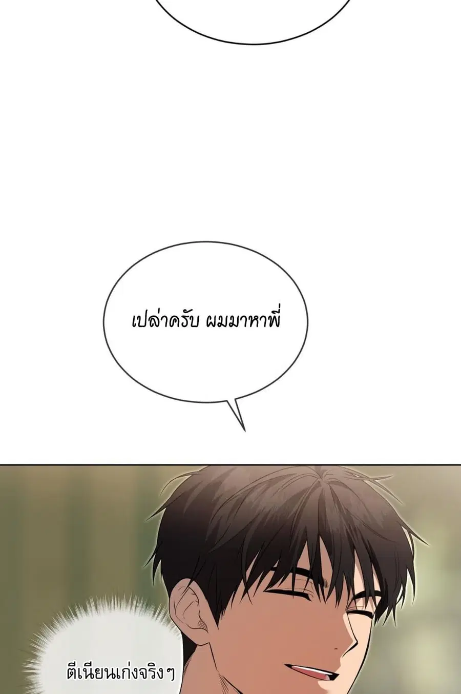หน้า 55 จาก 131