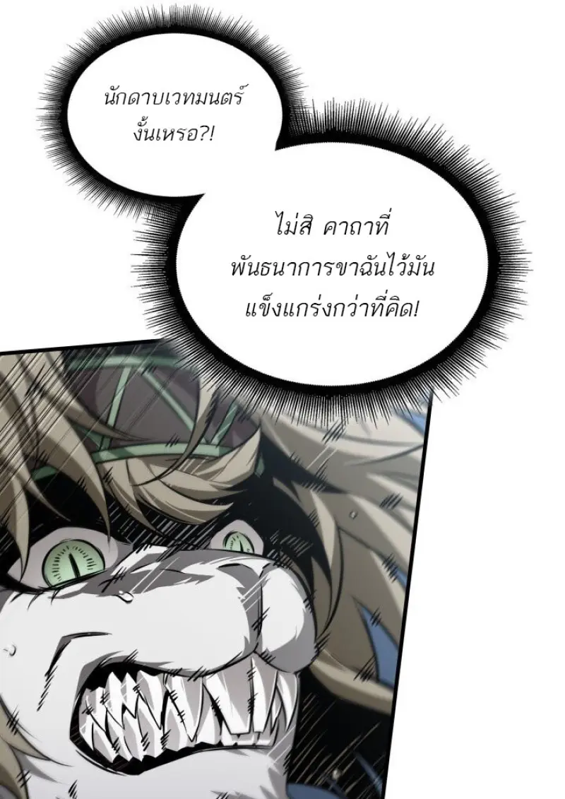 หน้า 41 จาก 133