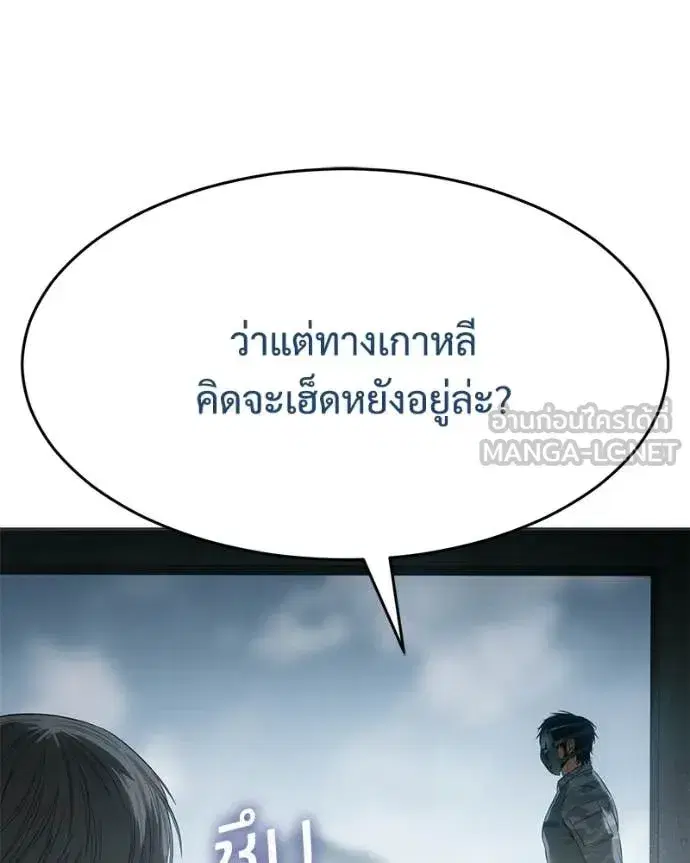 หน้า 70 จาก 238