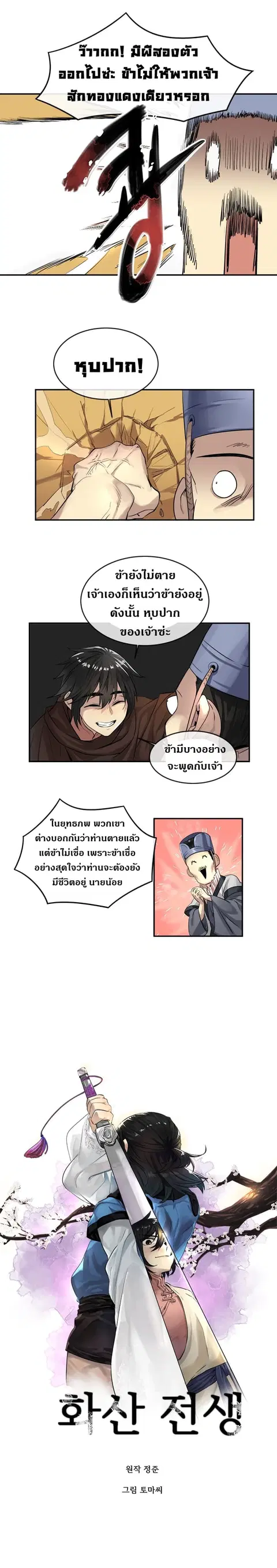 หน้า 3 จาก 17