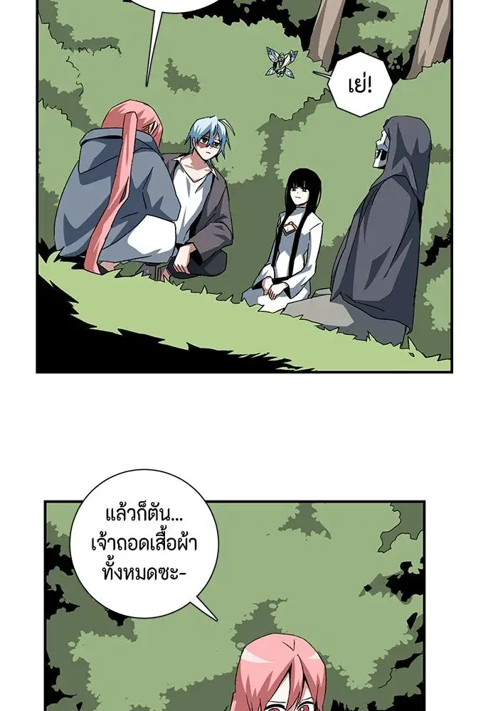 หน้า 67 จาก 90