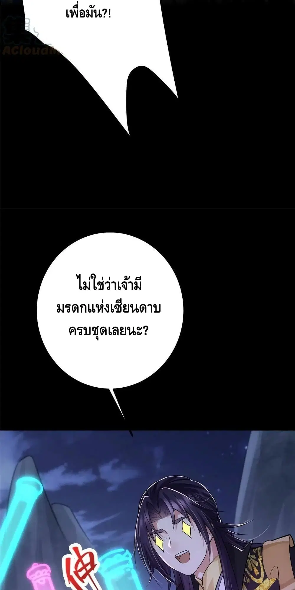 หน้า 21 จาก 42