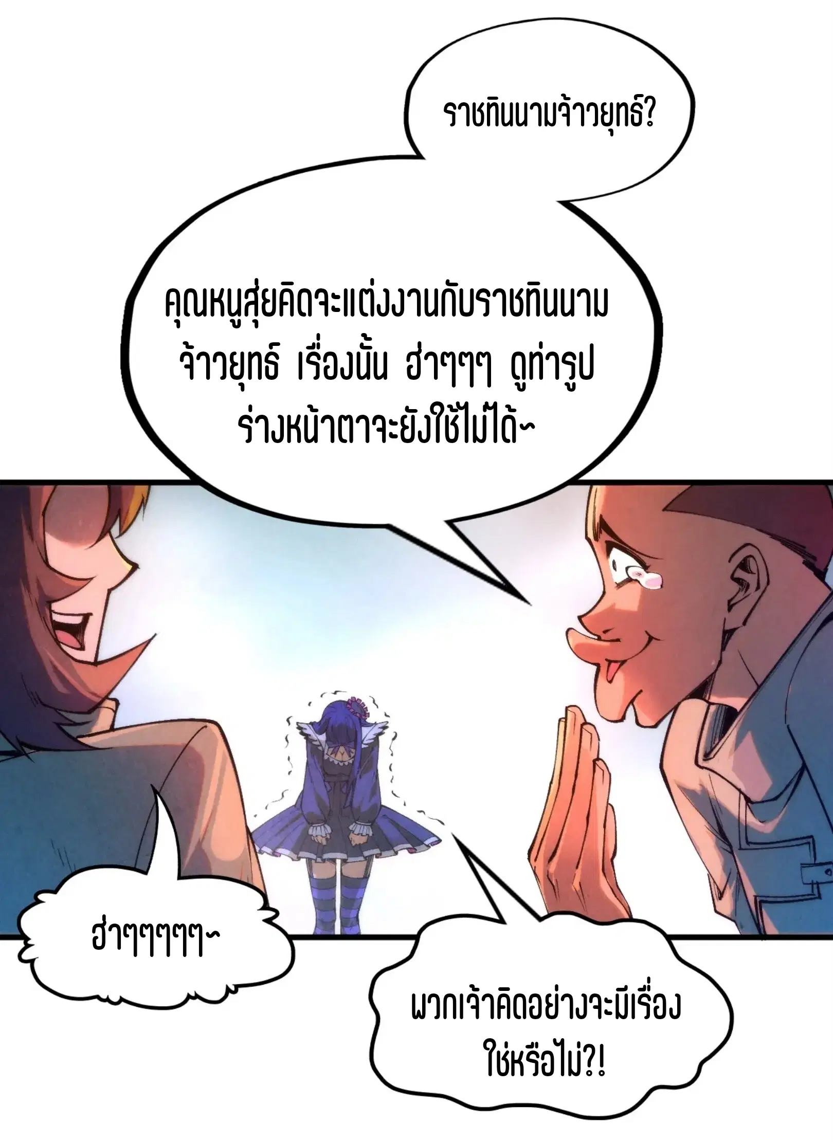 หน้า 56 จาก 73
