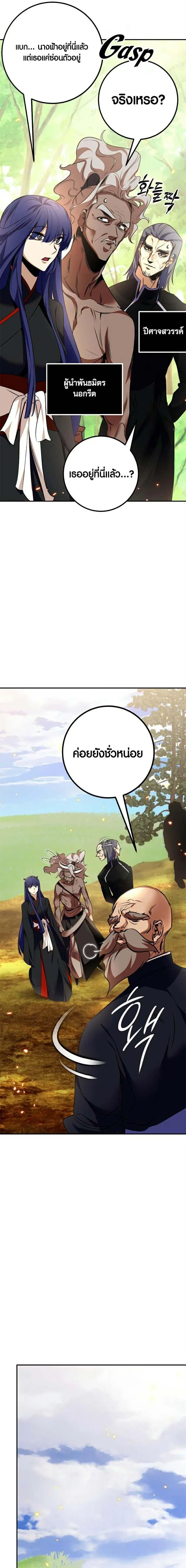 หน้า 21 จาก 25