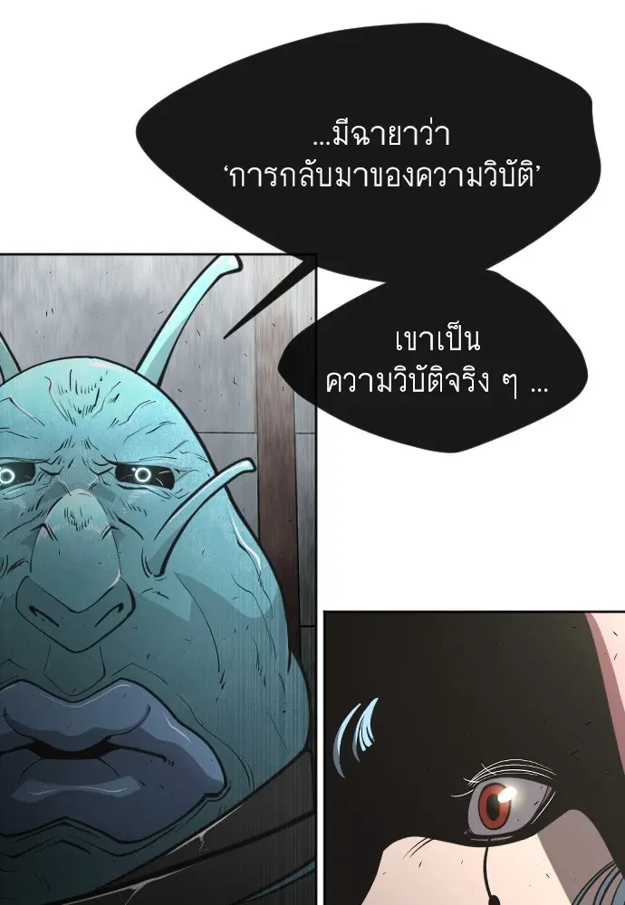 หน้า 102 จาก 107