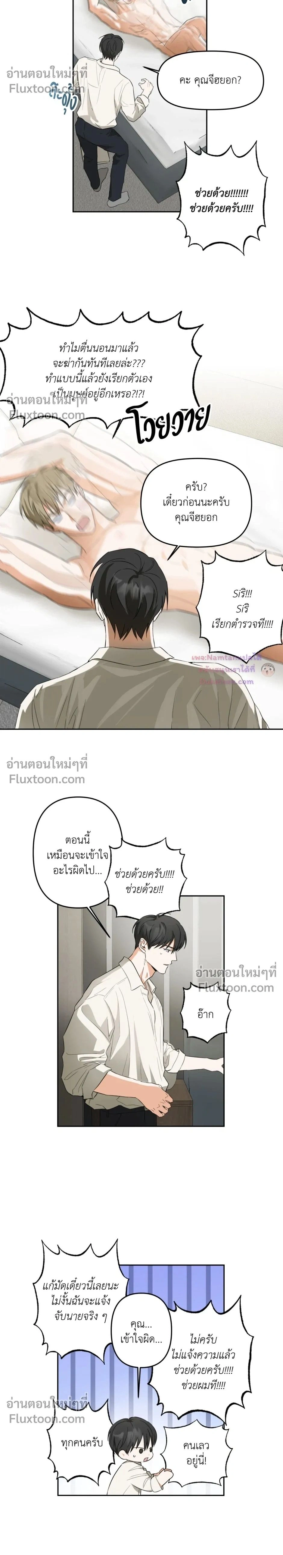 หน้า 2 จาก 17