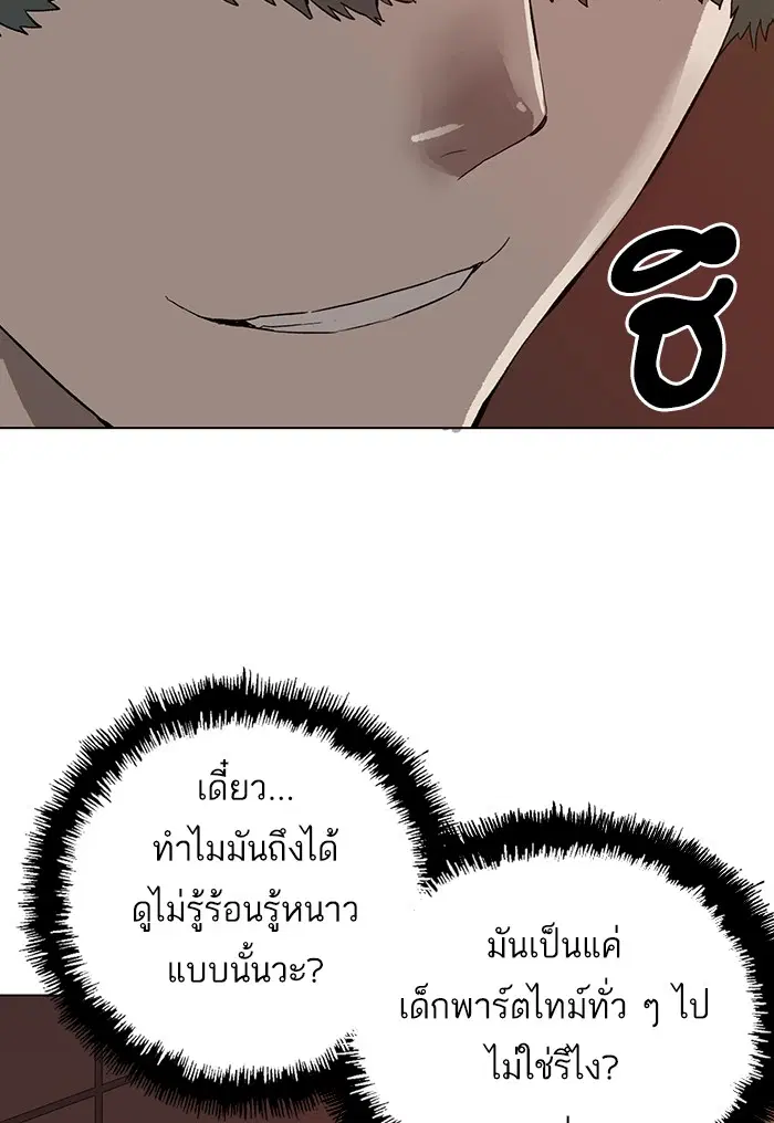 หน้า 24 จาก 113