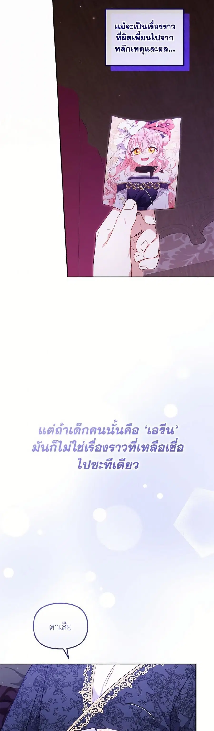 หน้า 49 จาก 52