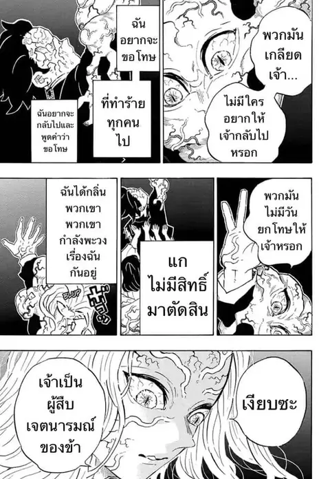 หน้า 120 จาก 159