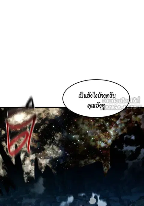 หน้า 77 จาก 166