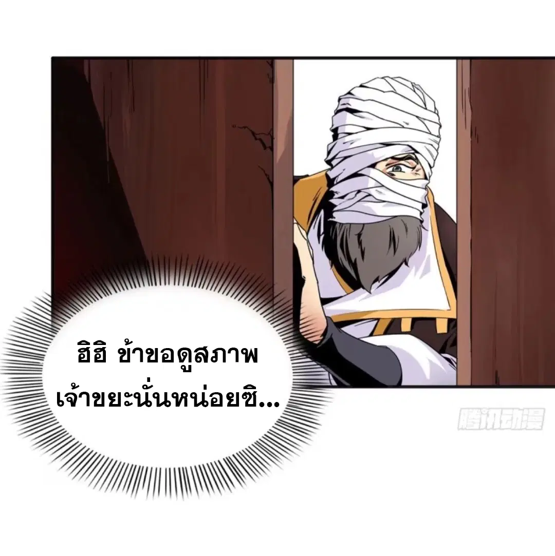 หน้า 4 จาก 35