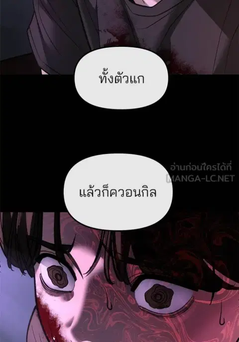 หน้า 114 จาก 161