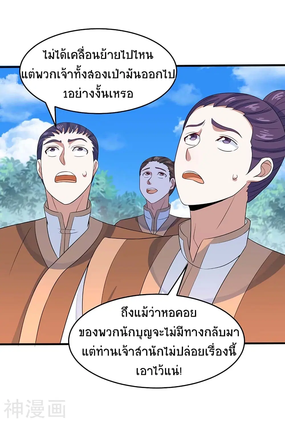 หน้า 12 จาก 33
