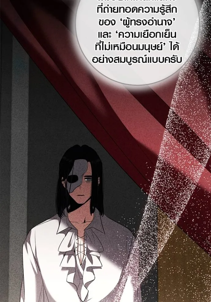 หน้า 86 จาก 136